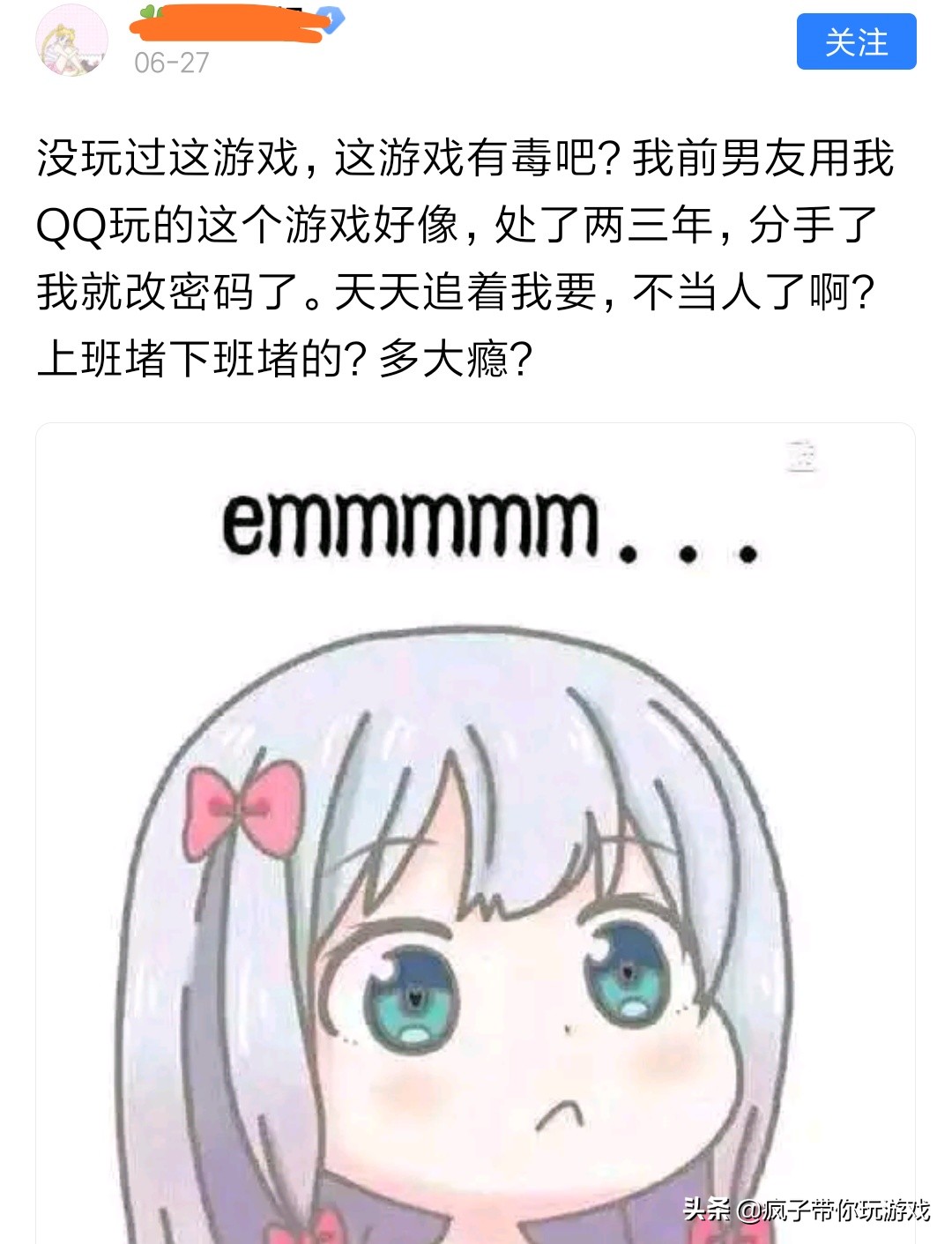 qqdnf_取亲到女方进门要准备什么东西