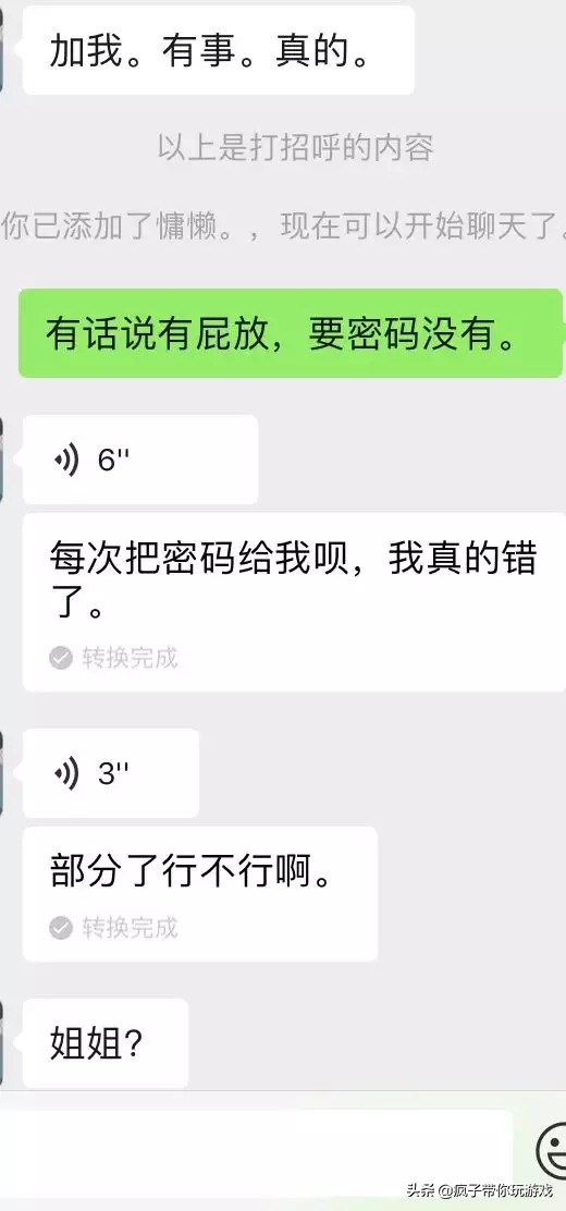 qqdnf_取亲到女方进门要准备什么东西