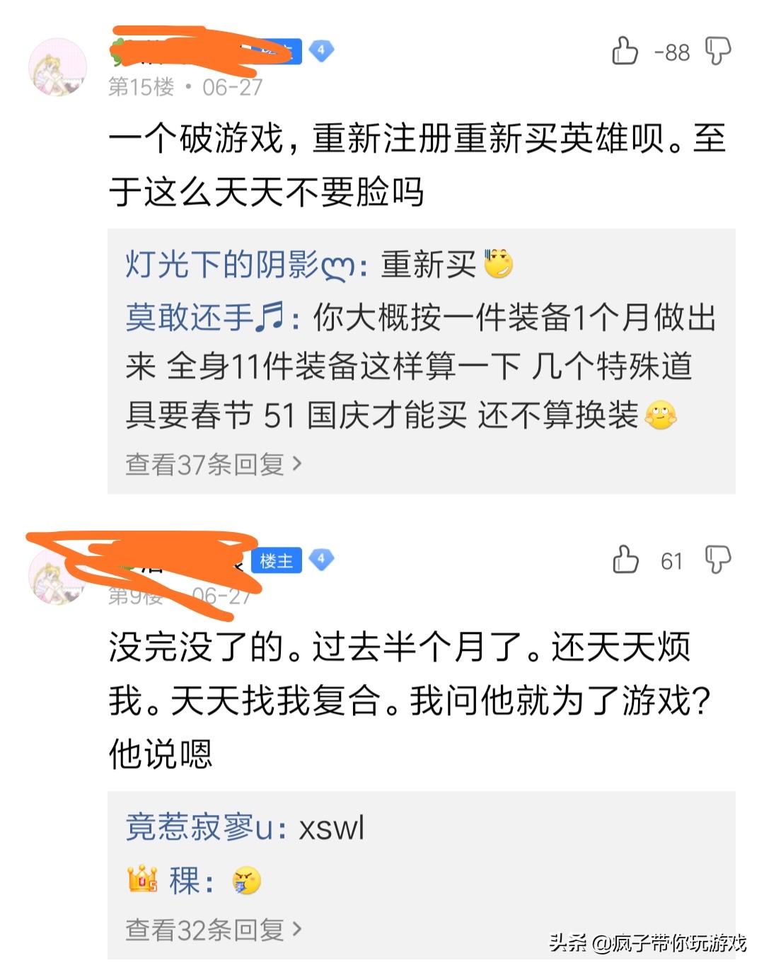qqdnf_取亲到女方进门要准备什么东西