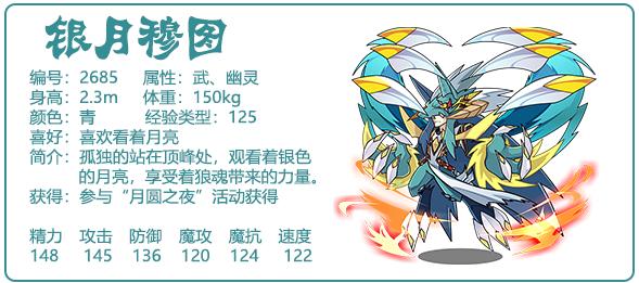 洛克王国双子宝宝_洛克王国双子宝宝在哪抓