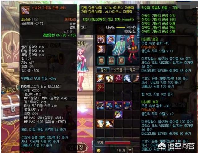 dnf史诗改版_DNF史诗改版
