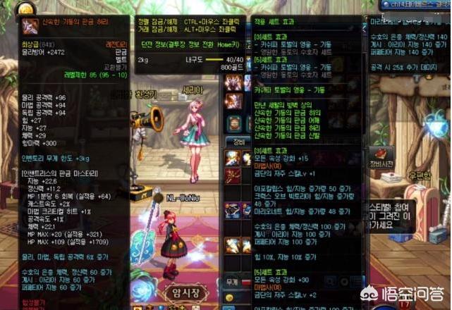 dnf史诗改版_DNF史诗改版