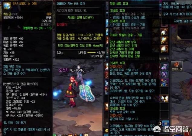 dnf史诗改版_DNF史诗改版