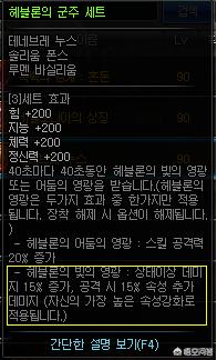 dnf史诗改版_DNF史诗改版
