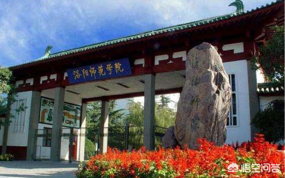 洛阳理工学院智慧校园门户_洛阳理工学院智慧校园门户登录