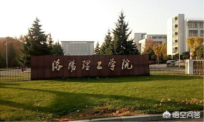 洛阳理工学院智慧校园门户_洛阳理工学院智慧校园门户登录