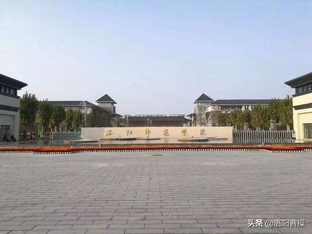 洛阳理工学院智慧校园门户_洛阳理工学院智慧校园门户登录