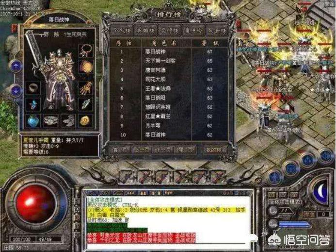 热血传奇盛大官网_热血传奇盛大官网下载