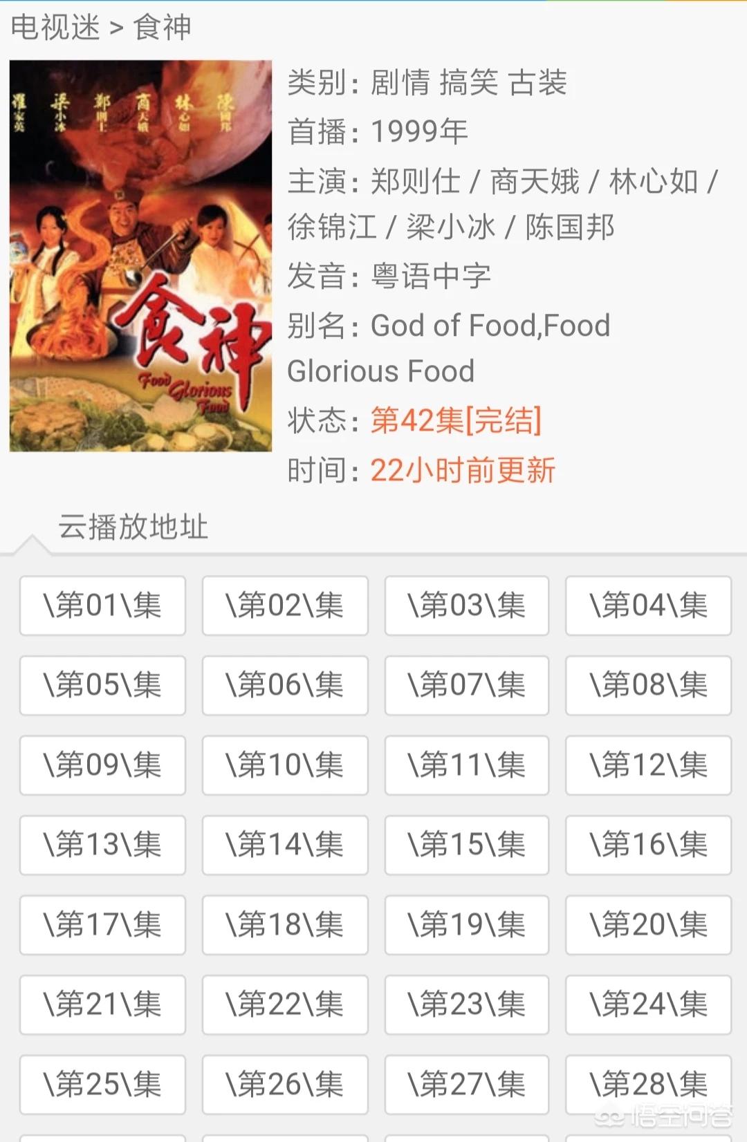 tvb影视_TVB影视大全 tvb影视_TVB影视大全