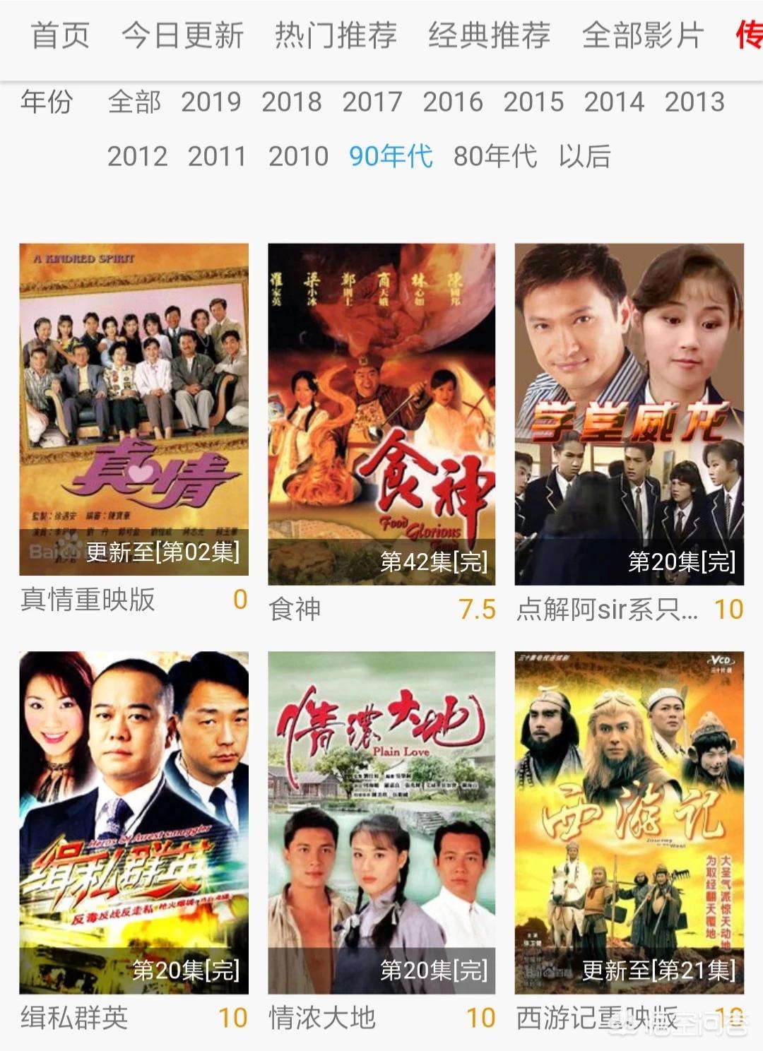 tvb影视_TVB影视大全 tvb影视_TVB影视大全