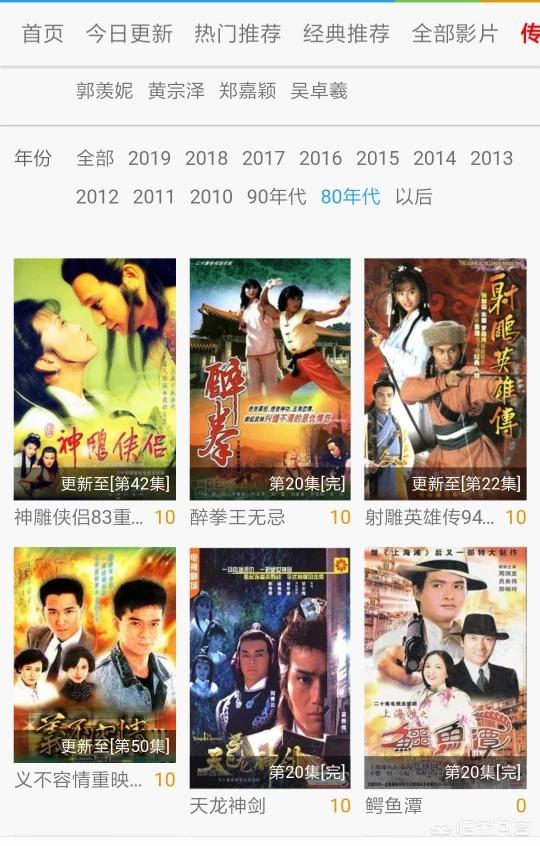 tvb影视_TVB影视大全 tvb影视_TVB影视大全