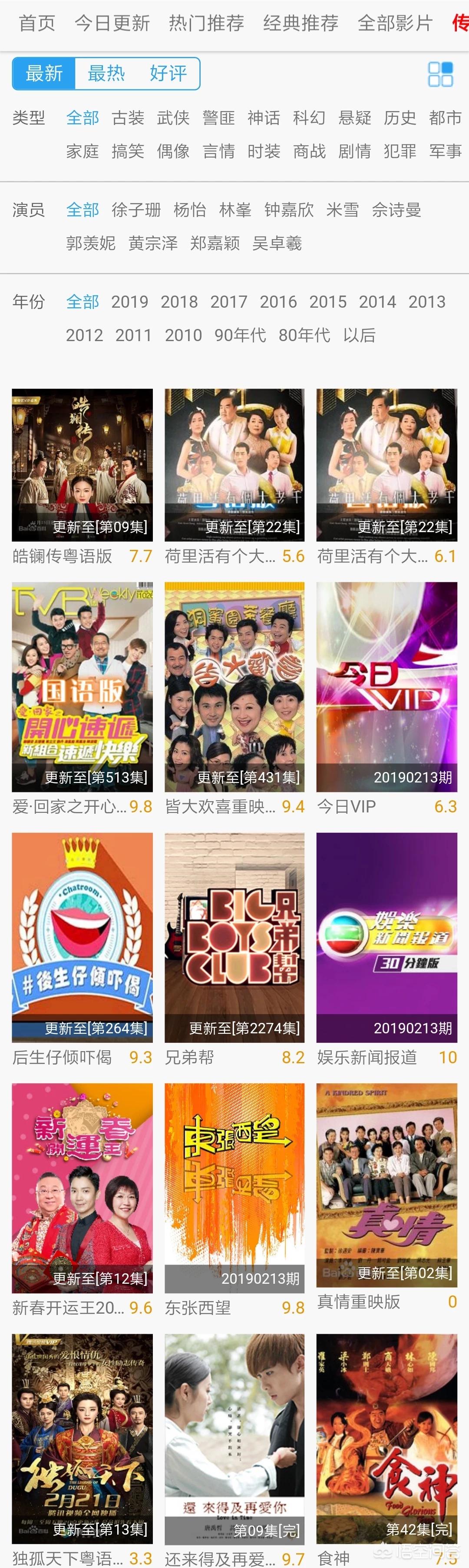 tvb影视_TVB影视大全 tvb影视_TVB影视大全