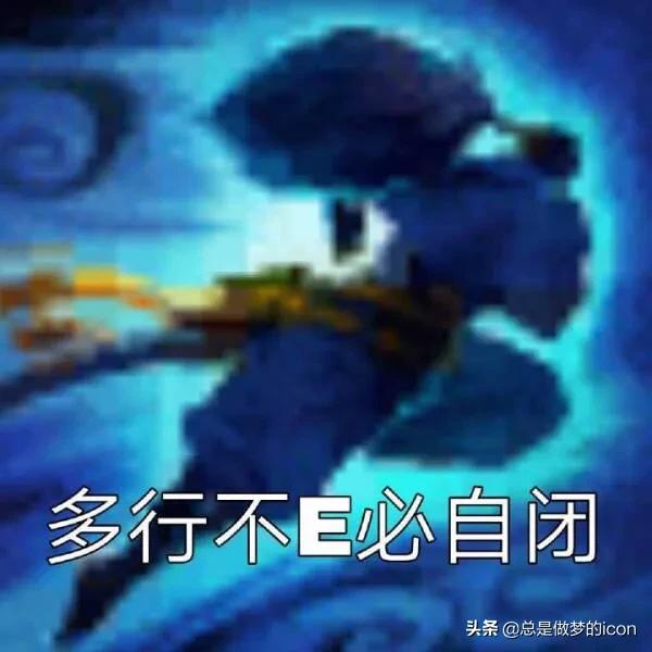 lol火炬_LOL火炬装备