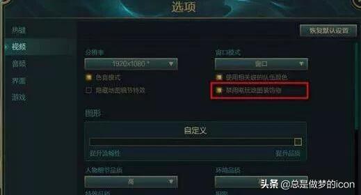 lol火炬_LOL火炬装备