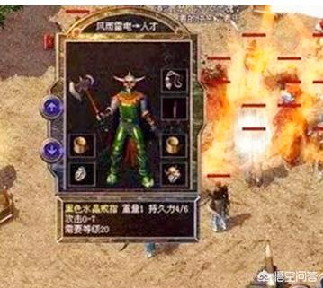 新开超变态传奇_最新开超变态传奇