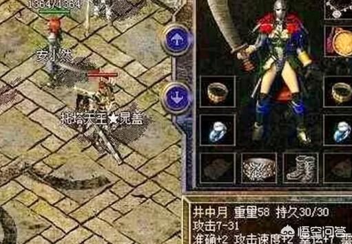 新开超变态传奇_最新开超变态传奇