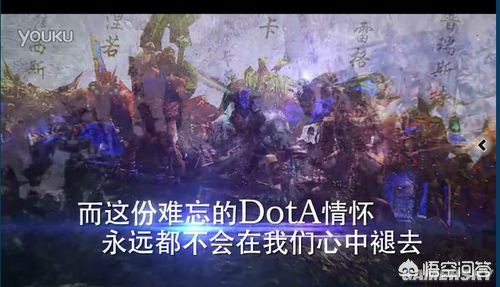 pisdota_pisdota从零单排第一季
