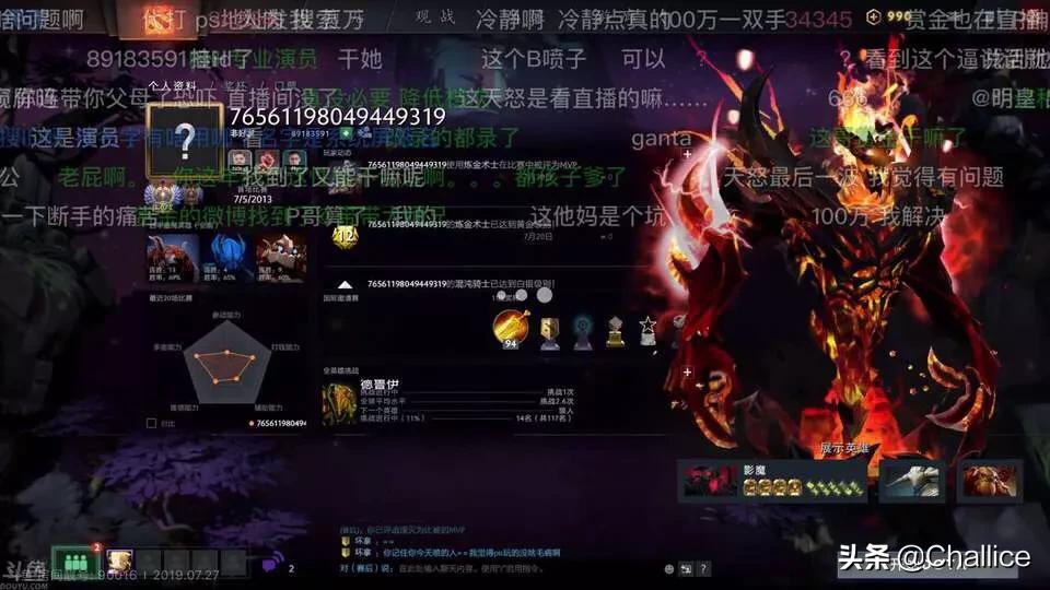 pisdota_pisdota从零单排第一季