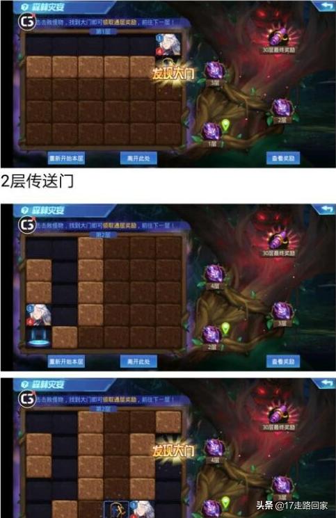 时空猎人攻略_时空猎人攻略最新版
