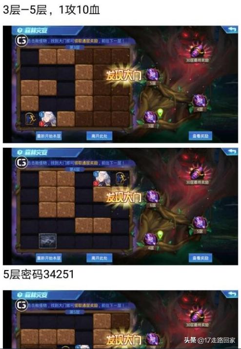 时空猎人攻略_时空猎人攻略最新版