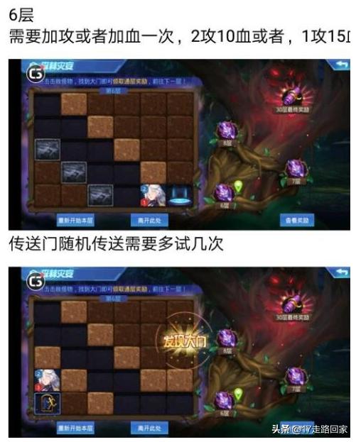 时空猎人攻略_时空猎人攻略最新版