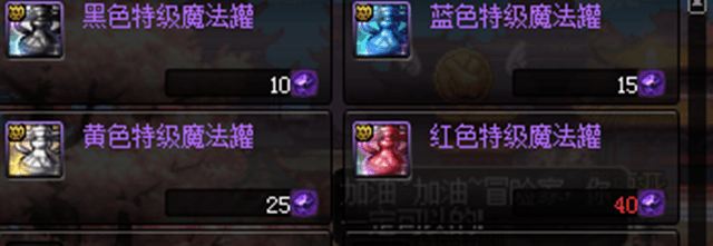 dnf陨石_dnf陨石还有用吗