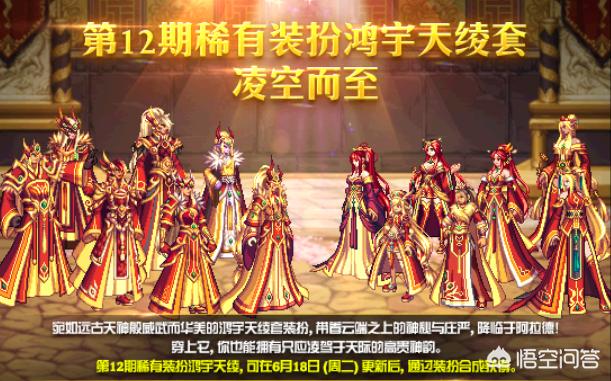 dnf女鬼剑图片_dnf女鬼剑图片高清