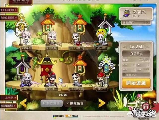 dnf代理ip_DNF代理IP硬件