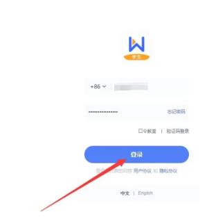美刻云直播_美刻云直播下载手机版
