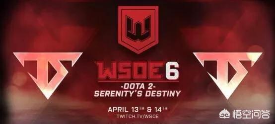 dota2决赛_雪如意dota2决赛