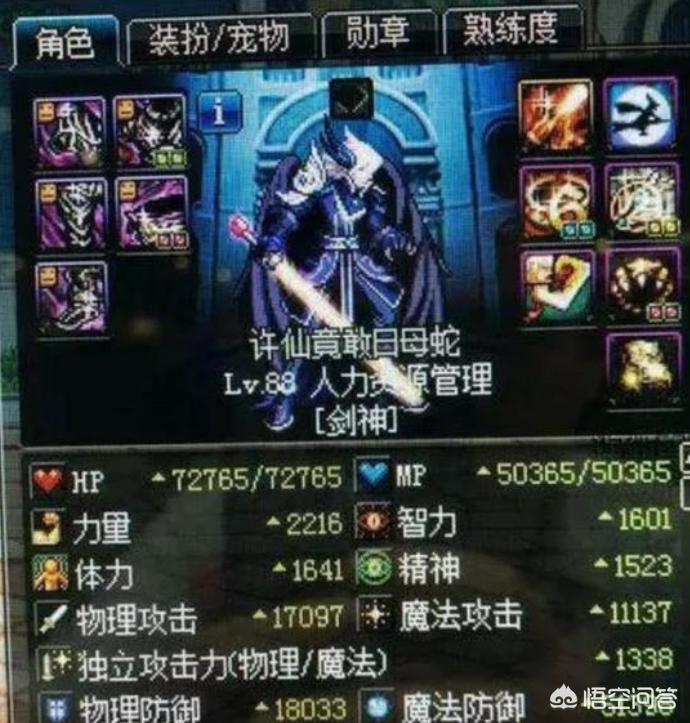 dnf 传承_dnf传承套装大全
