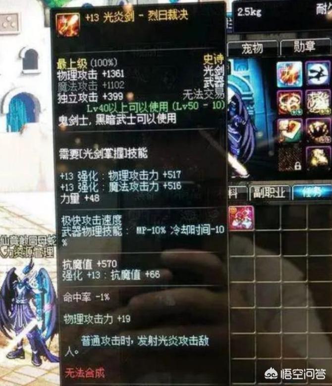 dnf 传承_dnf传承套装大全