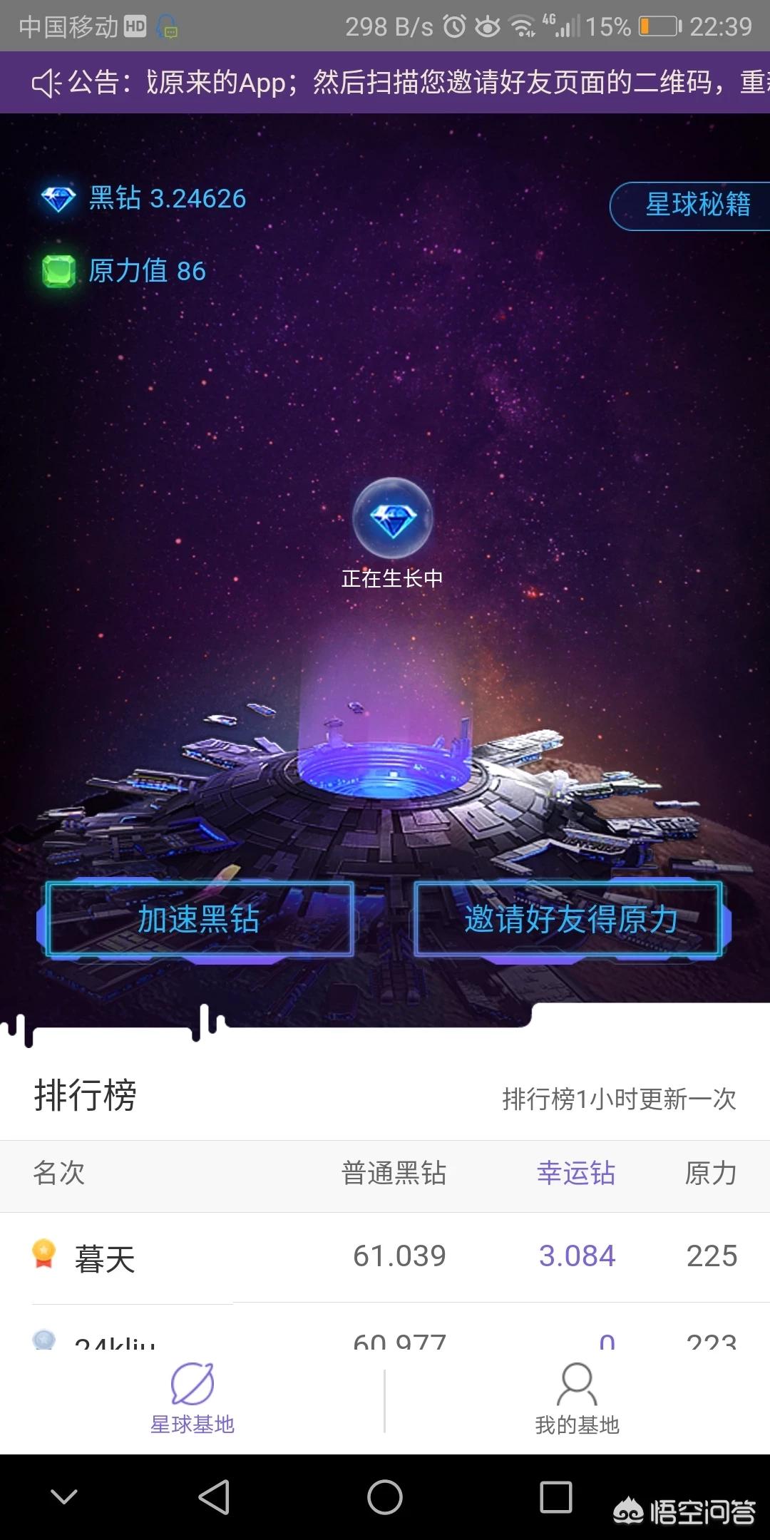 网易招财猫_网易招财猫区块链
