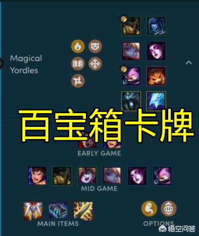 lol百宝箱_lol百宝箱还能换肤么