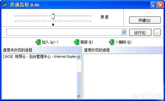单机游戏修改器_单机游戏修改器免root权限