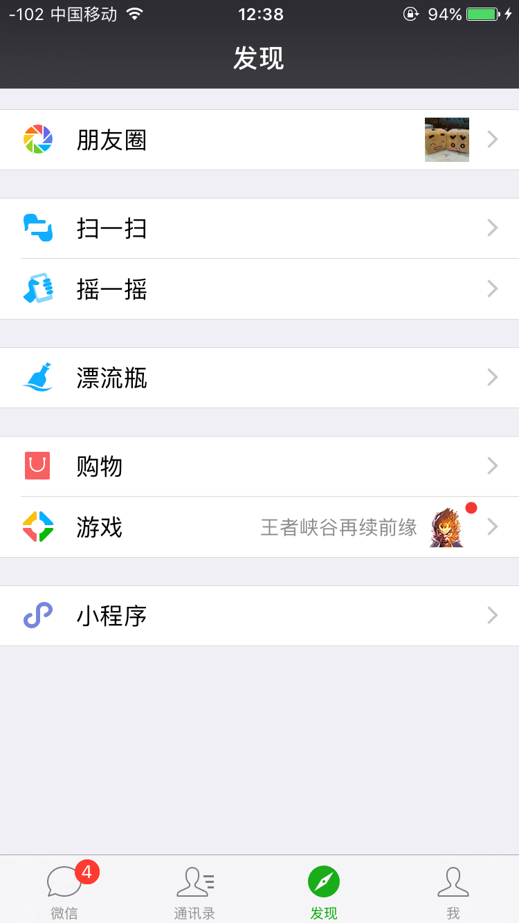 陌聊陌交友_陌聊陌约这个软件怎么样