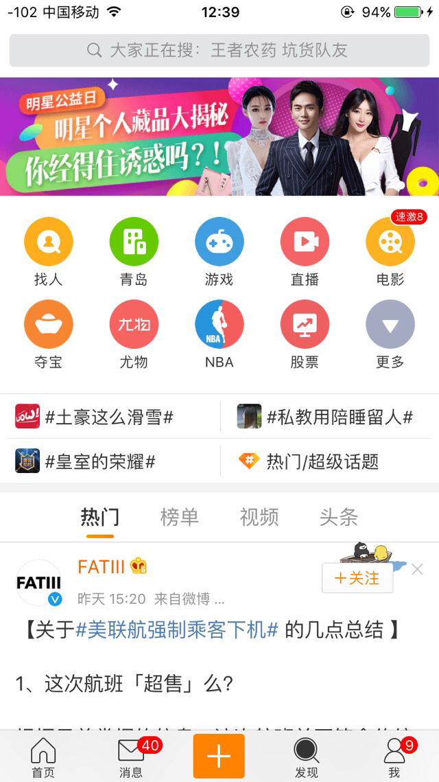 陌聊陌交友_陌聊陌约这个软件怎么样