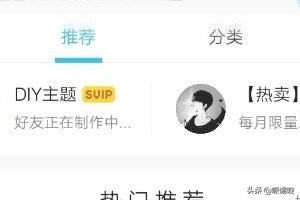 手机qq主题怎么换_手机qq主题怎么换成默认的