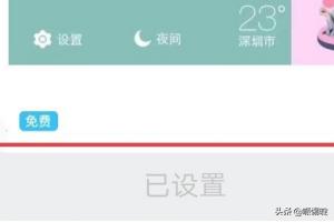 手机qq主题怎么换_手机qq主题怎么换成默认的
