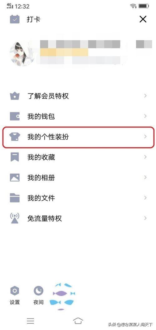 手机qq主题怎么换_手机qq主题怎么换成默认的