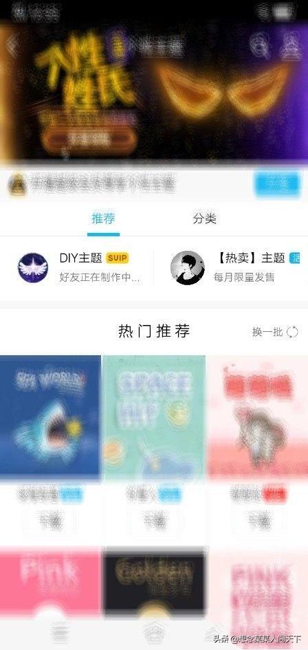 手机qq主题怎么换_手机qq主题怎么换成默认的