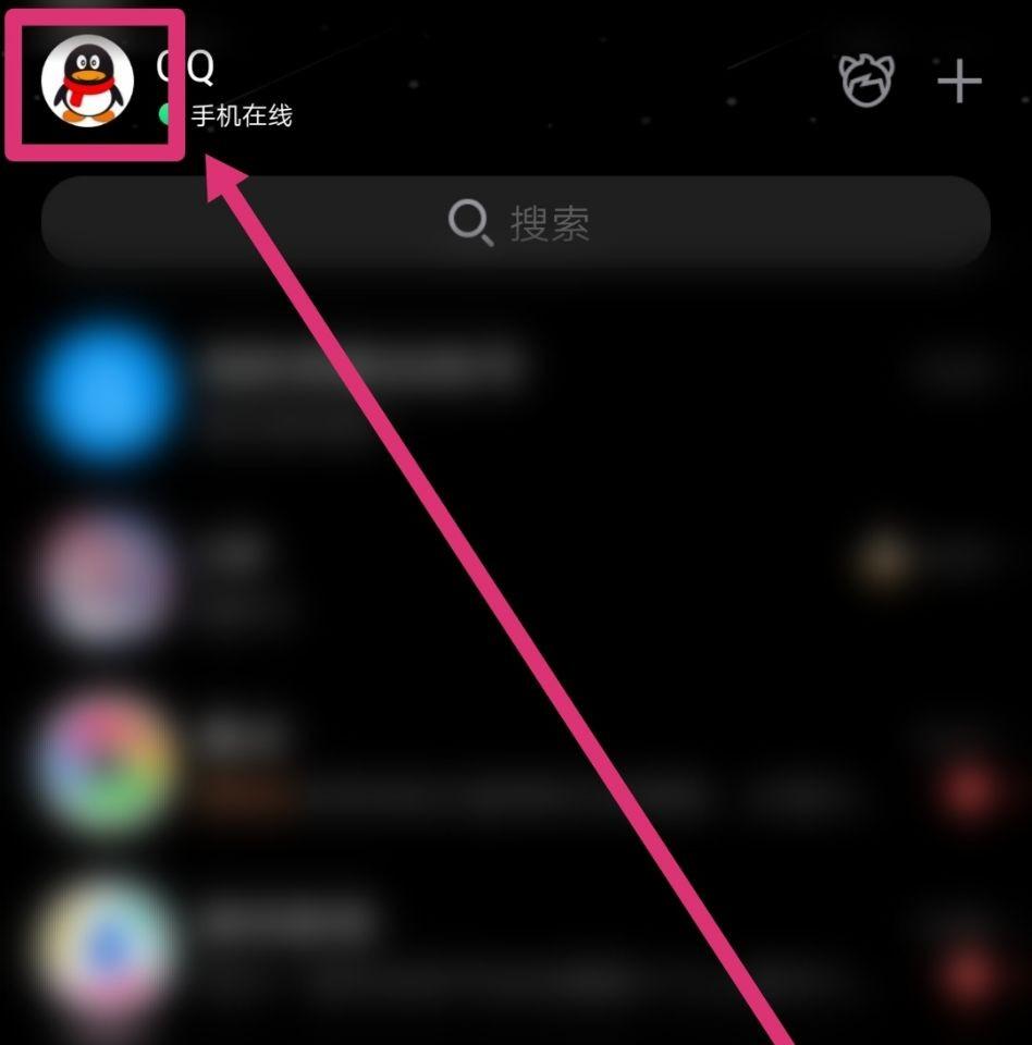 手机qq主题怎么换_手机qq主题怎么换成默认的