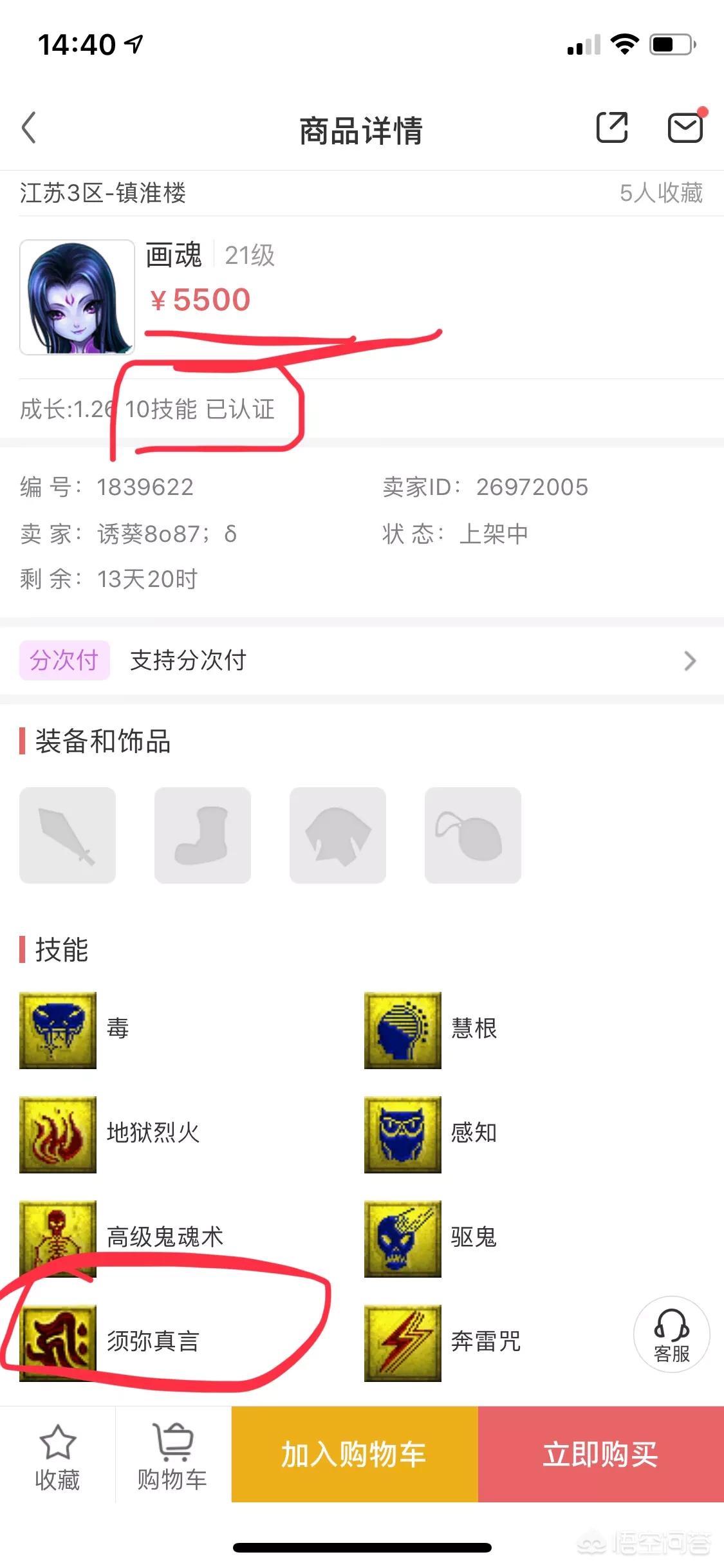 梦幻西游使用工具箱_梦幻西游实用工具箱网页版