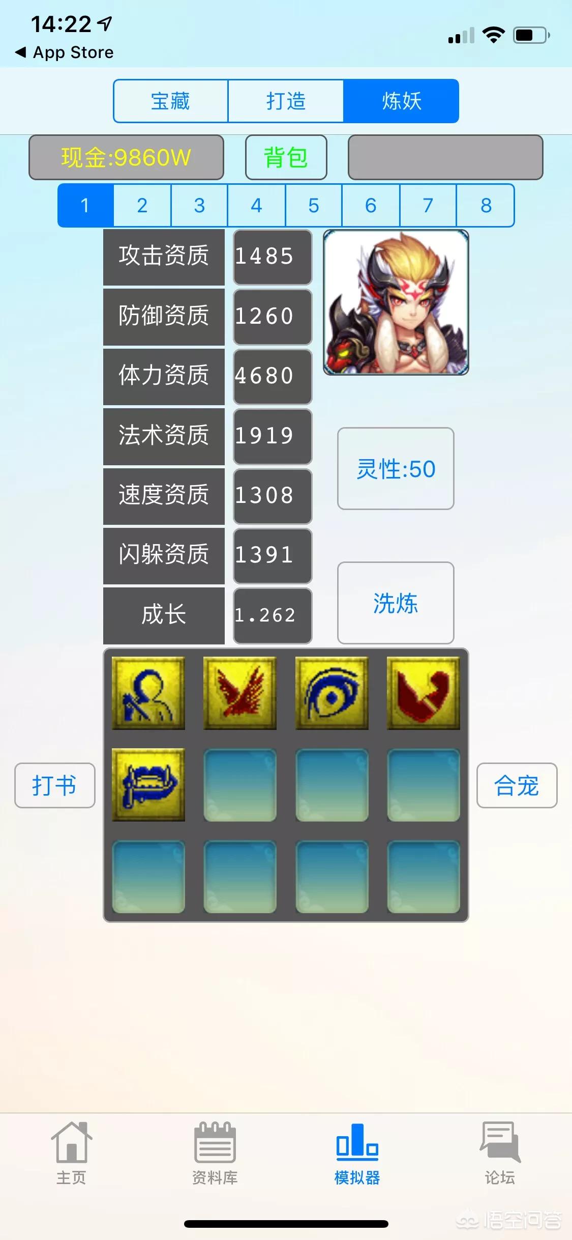 梦幻西游使用工具箱_梦幻西游实用工具箱网页版