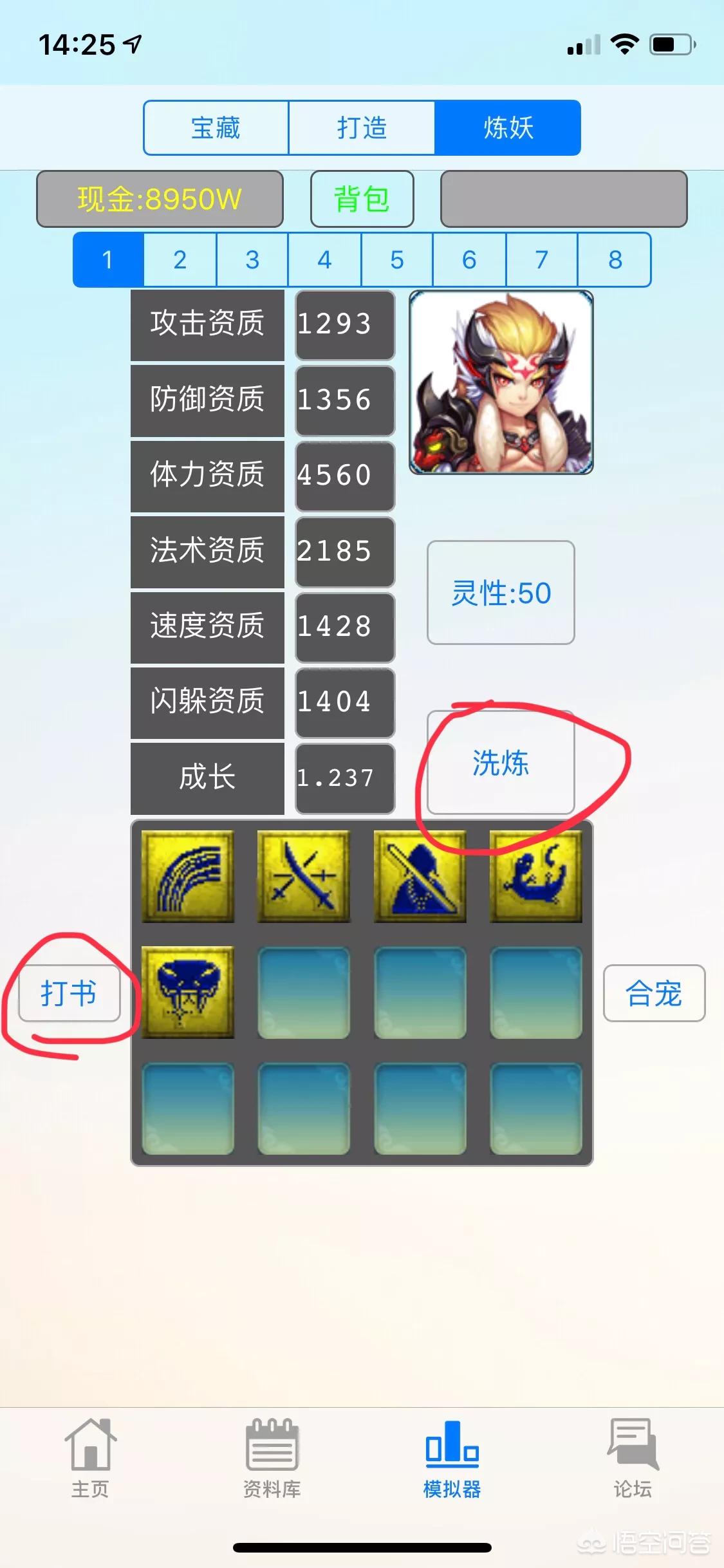 梦幻西游使用工具箱_梦幻西游实用工具箱网页版