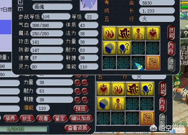 梦幻西游使用工具箱_梦幻西游实用工具箱网页版