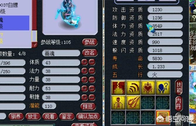 梦幻西游使用工具箱_梦幻西游实用工具箱网页版