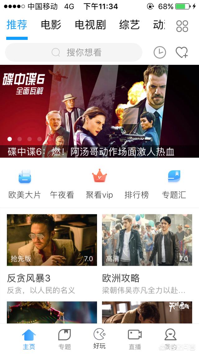 免费视频在线观看吗_免费是免费视频观看