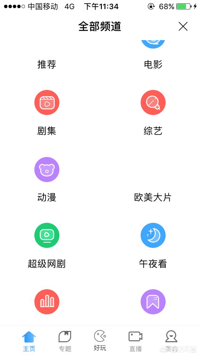 免费视频在线观看吗_免费是免费视频观看