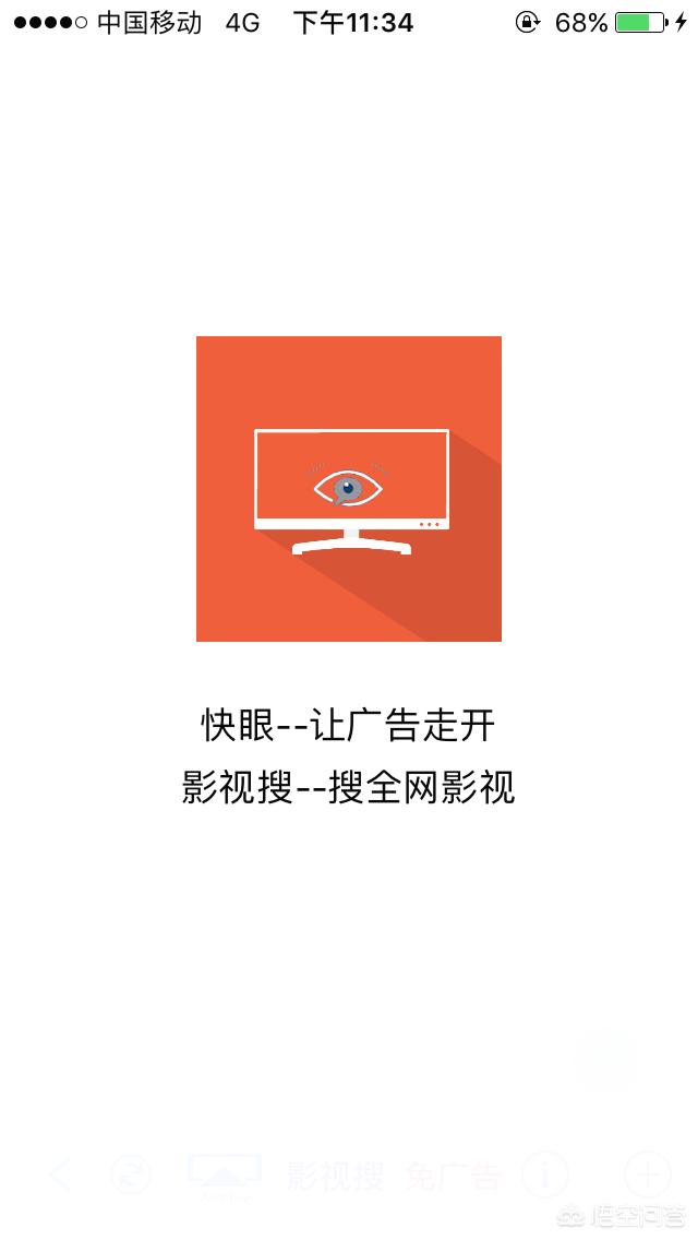 免费视频在线观看吗_免费是免费视频观看